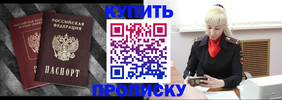 где прописаться в Чегеме